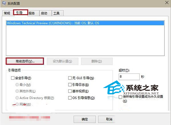  Win10 10041Conexant声卡不正常怎么办？