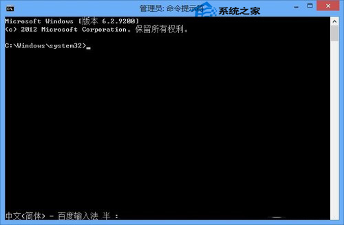  Win8.1如何用图片藏文件