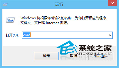  Win8彻底清理Win7系统文件教程