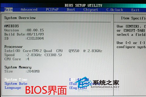  笔记本安装WinXP时出现蓝屏如何修复