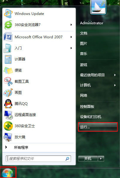 win7系统快速恢复默认字体方法www.143188.com