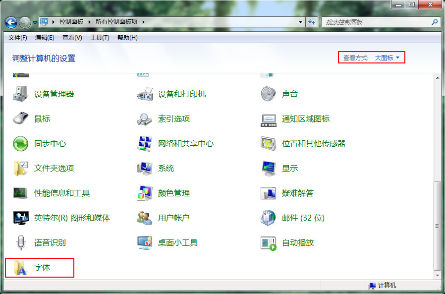 win7系统快速恢复默认字体方法3www.143188.com