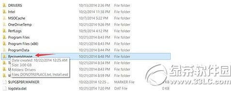win10 recoveryymage文件夹能删除吗？ 三联