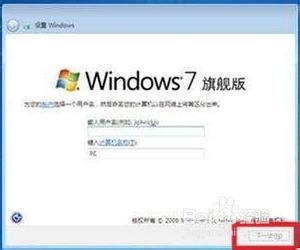 重装Win7 系统(用光盘重装Win7系统)