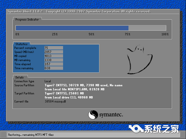 一键重装系统win10