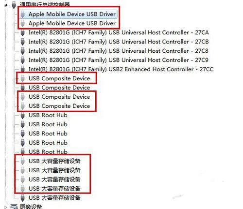 u盘无法识别怎么办