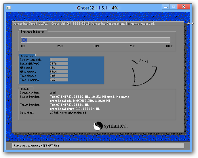 u盘装win7系统