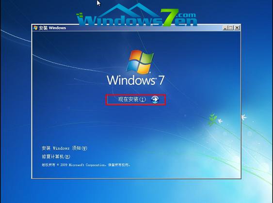 U盘电脑系统win7重装