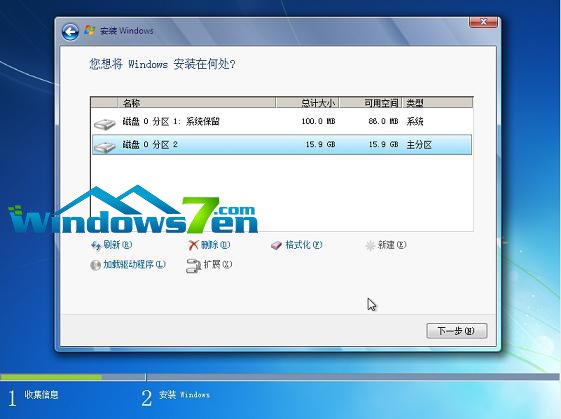 U盘电脑系统win7重装