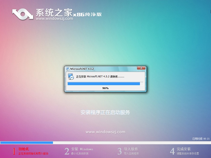 U盘安装电脑windows7系统