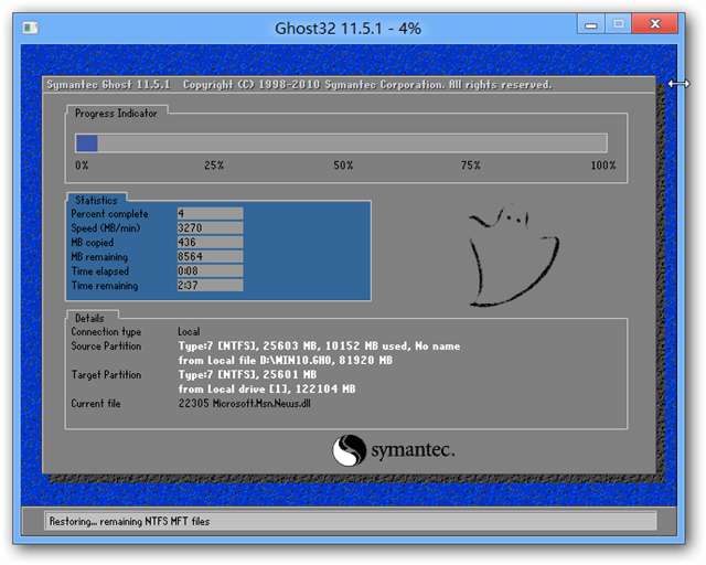 u盘安装系统win7