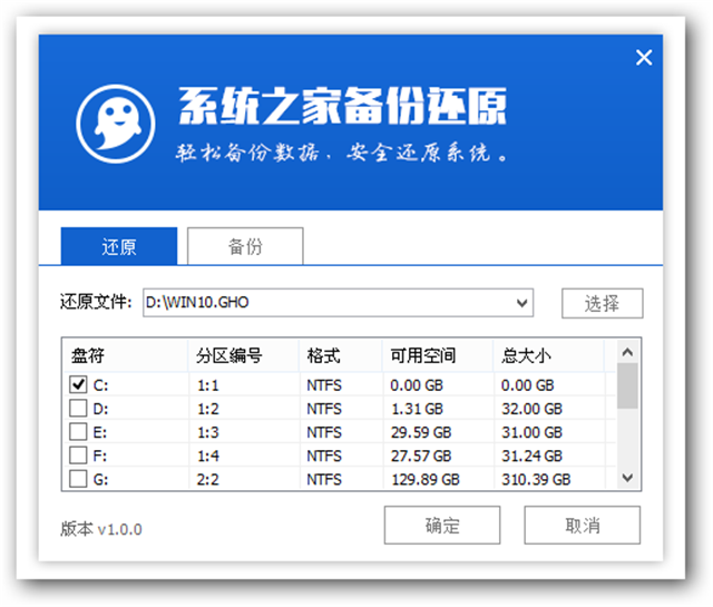 U盘安装windows10系统