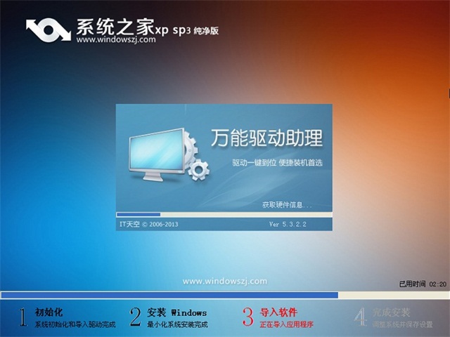 windows xp系统重装