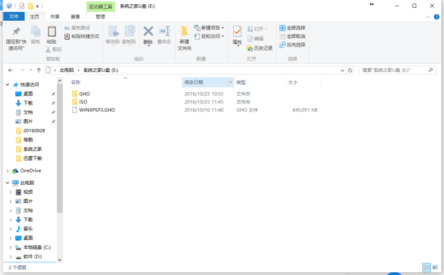 windows xp系统重装