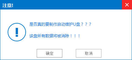 windows xp系统重装