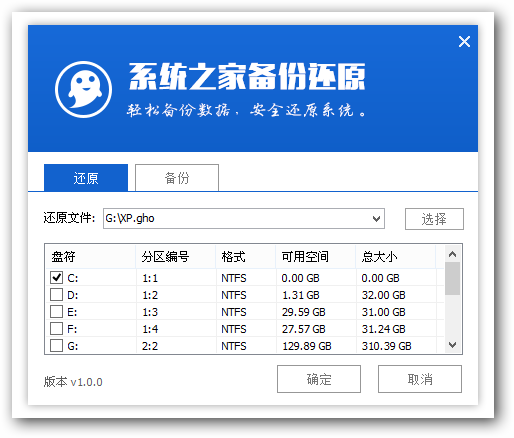 windows xp系统重装