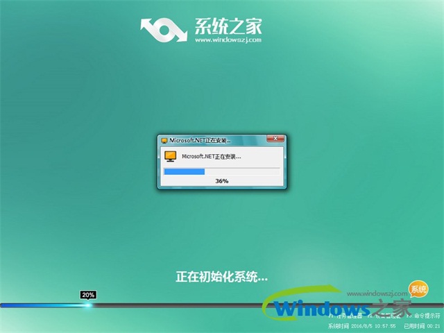 用u盘装win10