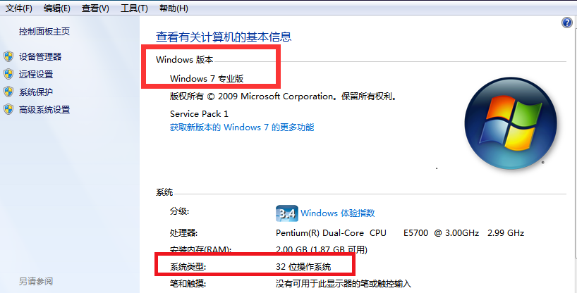 如何用U盘升级windows10