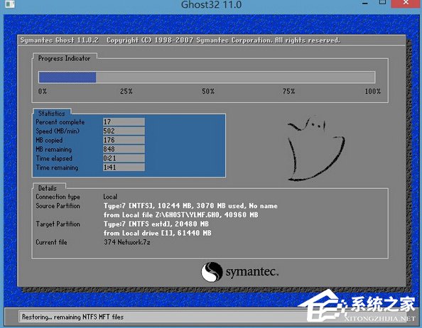 怎样让win7升级win10